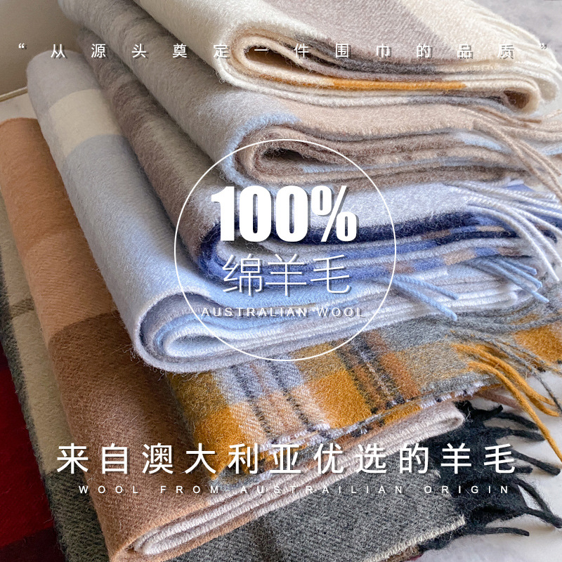 Bufanda 100% Lana para Hombre  - Wool Scarf Men reseña y precio